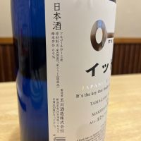 イットキー （It