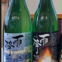 神奈川県の酒