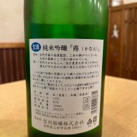 鼎のレビュー by_ゆきまる