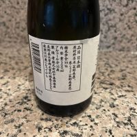 中乗さんのレビュー by_ゆきまる