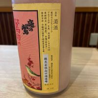 庭のうぐいすのレビュー by_ゆきまる