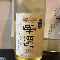 南遷