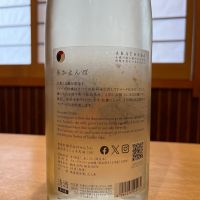 仙禽のレビュー by_ゆきまる