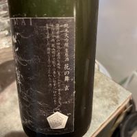 花の舞のレビュー by_ゆきまる