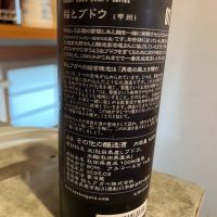 CRAFT seriesのレビュー by_ゆきまる