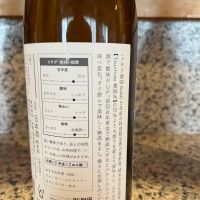 土田のレビュー by_ゆきまる