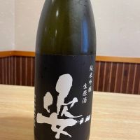 栃木県の酒