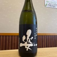 
            姿_
            ゆきまるさん