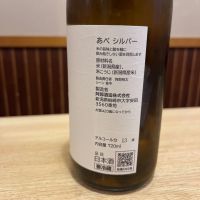 あべのレビュー by_ゆきまる