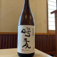 呼友