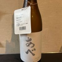 あべ