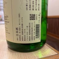 天穏のレビュー by_ゆきまる