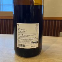 而今のレビュー by_ゆきまる