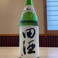 
            田酒_
            ゆきまるさん
