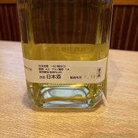 旭興のレビュー by_ゆきまる