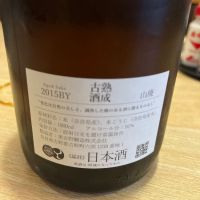 花巴のレビュー by_ゆきまる