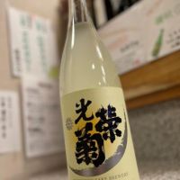 
            光栄菊_
            ゆきまるさん