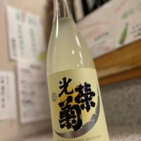 佐賀県の酒