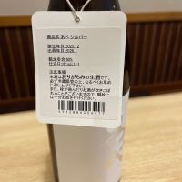 あべのレビュー by_ゆきまる