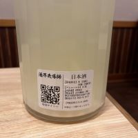 雨降（AFURI）のレビュー by_ゆきまる