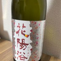 
            花陽浴_
            ゆきまるさん