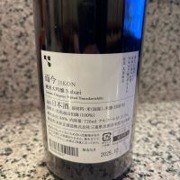 而今のレビュー by_ゆきまる