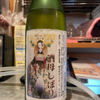 三芳菊
