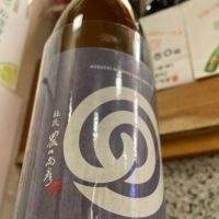 
            農口尚彦研究所_
            ゆきまるさん