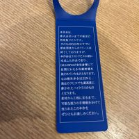 新政のレビュー by_ゆきまる