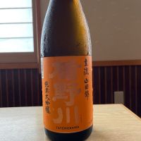 楯野川