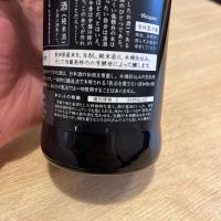 涅槃龜のレビュー by_ゆきまる