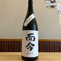而今