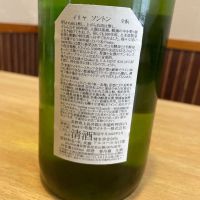 ソガペールエフィスのレビュー by_ゆきまる