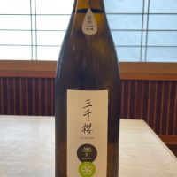 
            三千櫻_
            ゆきまるさん
