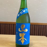 山本