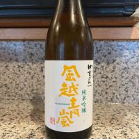 
            中乗さん_
            ゆきまるさん