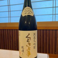 
            くどき上手_
            ゆきまるさん