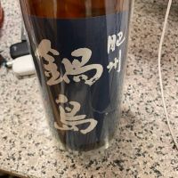 
            鍋島_
            ゆきまるさん