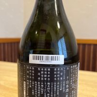 新政のレビュー by_ゆきまる