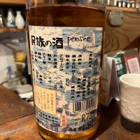 久米桜のレビュー by_ゆきまる/居酒屋店員