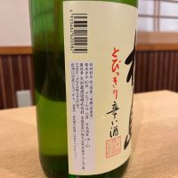 雪の松島のレビュー by_ゆきまる