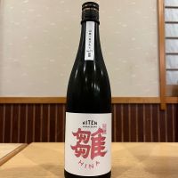 飛囀