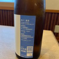 あべのレビュー by_ゆきまる