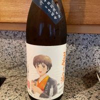 
            るみ子の酒_
            ゆきまるさん