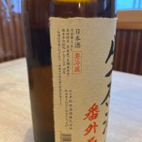 刈穂のレビュー by_ゆきまる