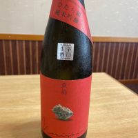 茨城県の酒