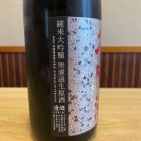 花陽浴のレビュー by_ゆきまる