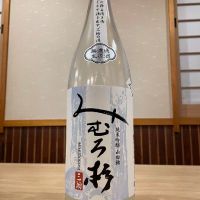 奈良県の酒