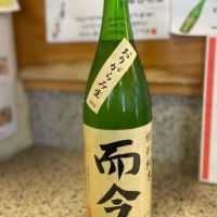 
            而今_
            ゆきまるさん