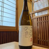 十六代九郎右衛門